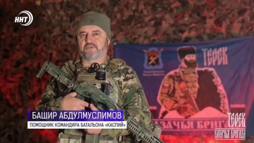 Шериф из Дагестана. Наш горный край всегда славился мужественными людьми, готовыми в любое время встать грудью на защиту Родину, даже ценою своей жизни