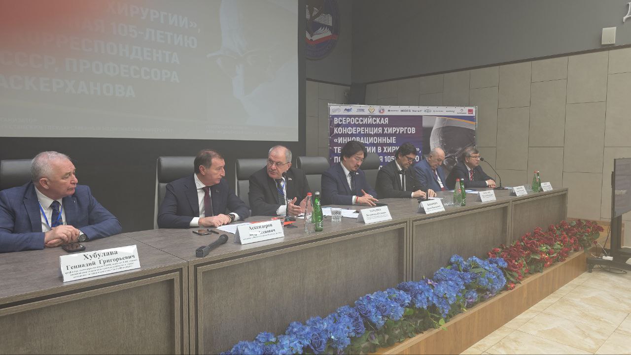 В мероприятии также приняли участие депутат НС РД, ректор ДГМУ Висампаша Ханалиев, министр здравоохранения Ярослав Глазов, академики РАН Давид Иоселиани, Владимир Порханов, Игорь Хатьков, первый заместитель председателя... В мероприятии также приняли участие депутат НС РД, ректор ДГМУ Висампаша Ханалиев, министр здравоохранения Ярослав Глазов, академики РАН Давид Иоселиани, Владимир Порханов, Игорь Хатьков, первый заместитель председателя...