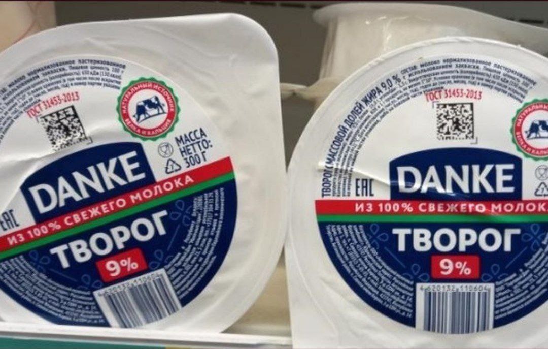 Управление Роспотребнадзора по Республике Дагестан обнаружило фальсификацию творога в одном из супермаркетов Махачкалы