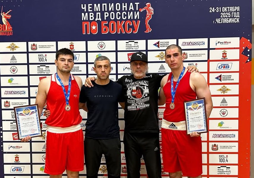 В Челябинске прошел Чемпионат МВД России по боксу, победителем которого стал Вадим Мусаев В Челябинске прошел Чемпионат МВД России по боксу, победителем которого стал Вадим Мусаев