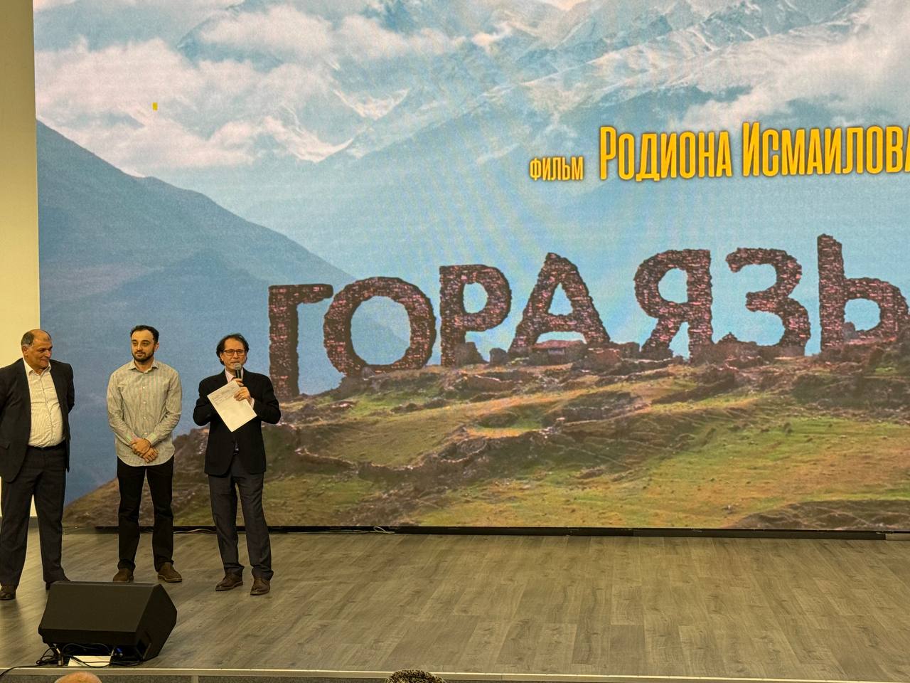 В Историческом парке «Россия – моя история» проходит премьера фильма «Гора языков» В Историческом парке «Россия – моя история» проходит премьера фильма «Гора языков»