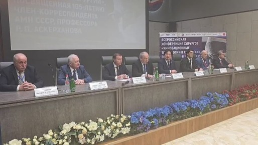 Открывая конференцию, Висампаша Ханалиев выразил уверенность в том, что она станет важным шагом для дальнейшего развитии хирургии в нашей стране, а также сделал акцент на значимости подобных мероприятий для более...