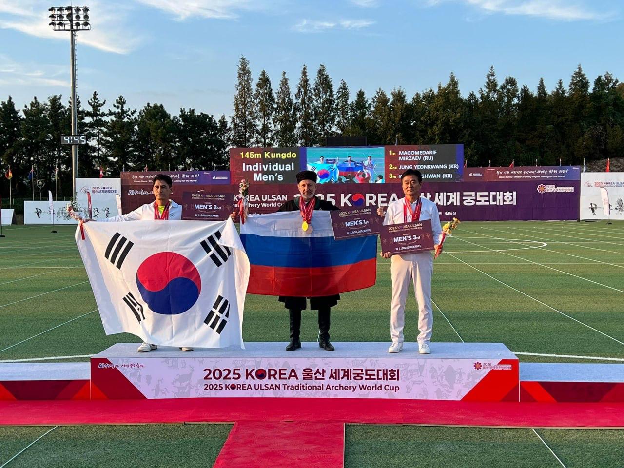 Лучник из Дагестана одержал победу на Кубке мира по стрельбе из традиционных луков в Южной Корее Лучник из Дагестана одержал победу на Кубке мира по стрельбе из традиционных луков в Южной Корее