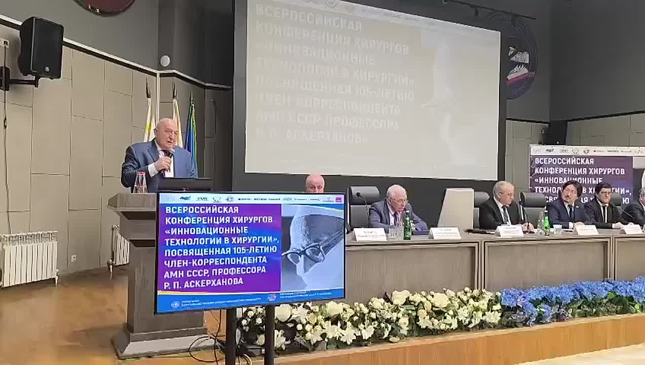 С приветственной речью выступил и Гамид Рашидович Аскерханов — доктор медицинских наук, профессор, заведующий кафедрой госпитальной хирургии ДГМУ