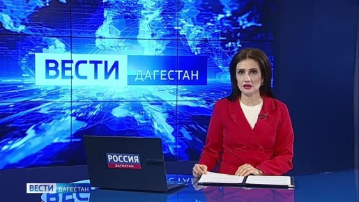 Депутат Государственной Думы от партии «Единая Россия» Сайгидпаша Умаханов в рамках региональной недели провёл рабочую встречу с активом Дагестанского регионального отделения Всероссийской общественной организации «Молодая...