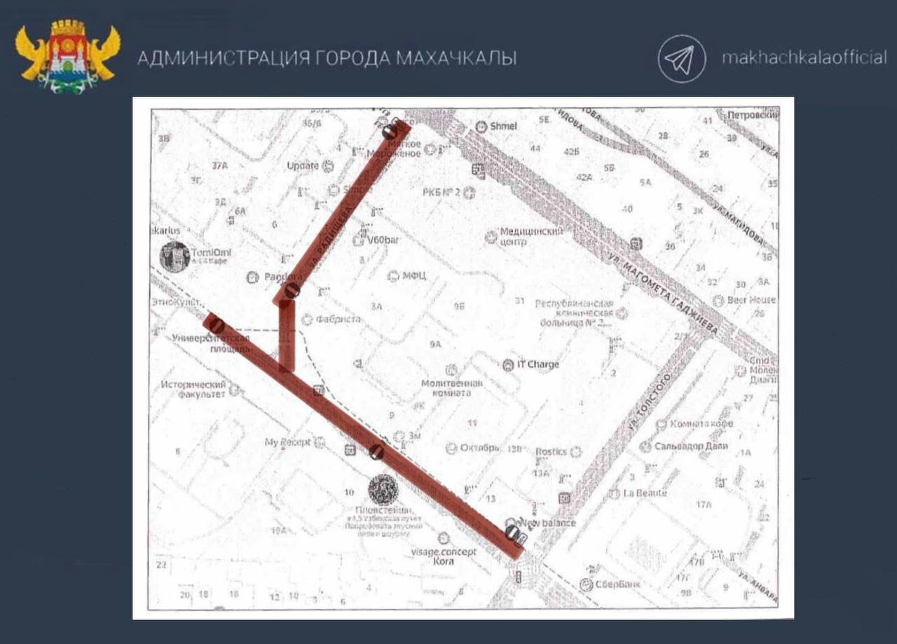 В Махачкале временно ограничат движение 7 ноября