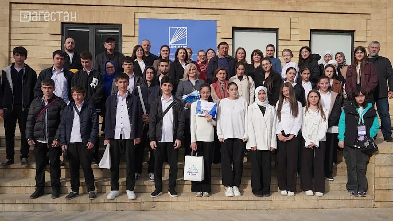 В Дагестане завершился просветительский проект «Мобильные университетские смены»