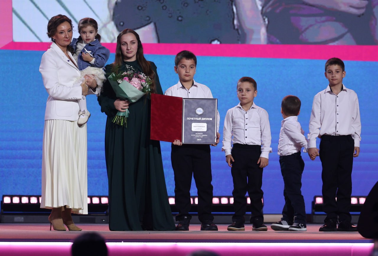 Семья из Дагестана — лучшая в России!