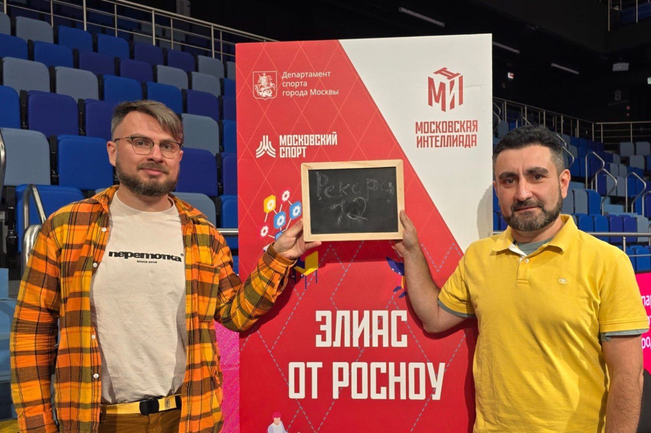 Команда из Дагестана, в состав которой вошли Таир Кулиев и Артур Кайтмазов, заняла 2-е место в викторине на Втором фестивале интеллектуальных игр «Московская Интеллиада», прошедших в минувшие выходные на территории...