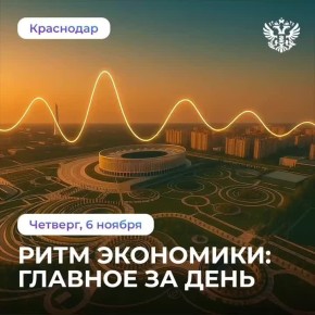 20,7% к 2030 году: федпроект Производительность труда обеспечит пятую часть цели по росту производительности