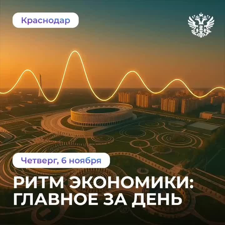 20,7% к 2030 году: федпроект Производительность труда обеспечит пятую часть цели по росту производительности