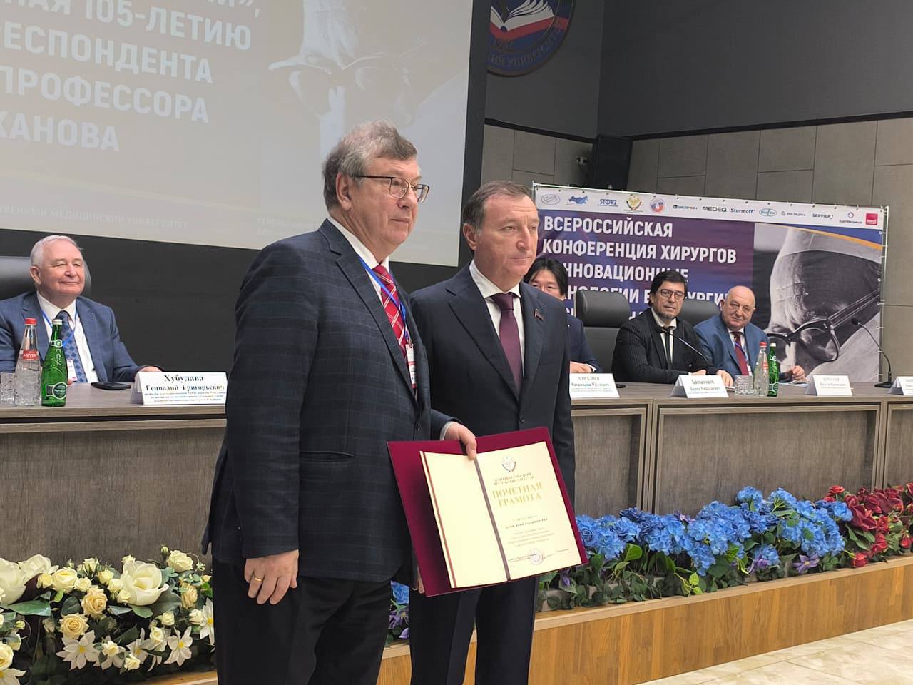 В работе конференции принял участие Председатель Народного Собрания Республики Дагестан Заур Аскендеров В работе конференции принял участие Председатель Народного Собрания Республики Дагестан Заур Аскендеров