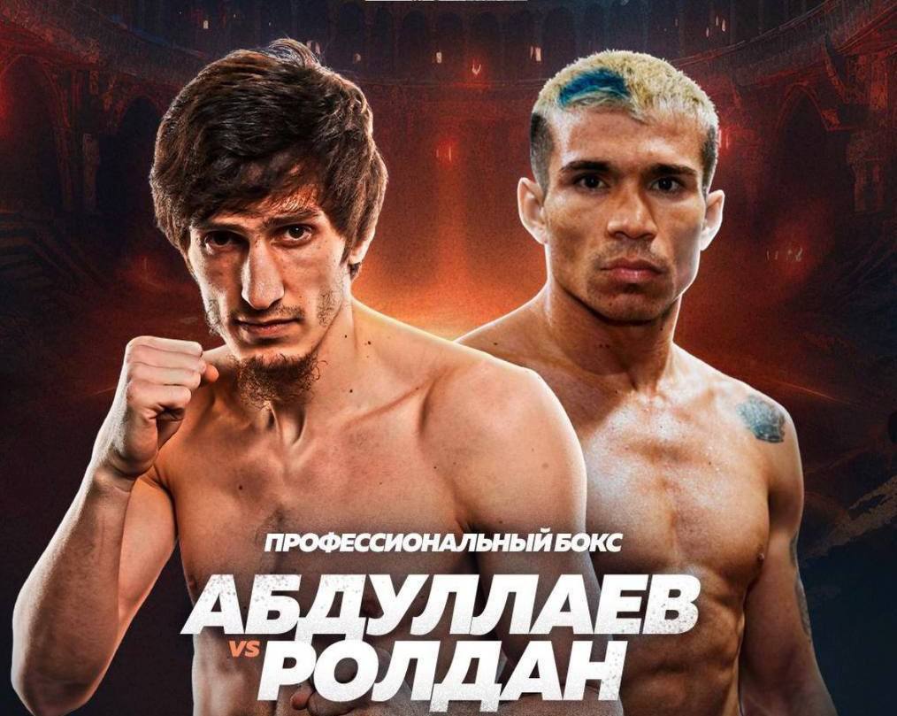 Заур Абдуллаев сразится за пояс WBA Gold в первом полусреднем весе