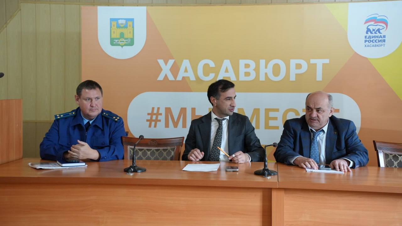 В Администрации Хасавюрта состоялось совещание по вопросам предупреждения мошенничества с банковскими картами