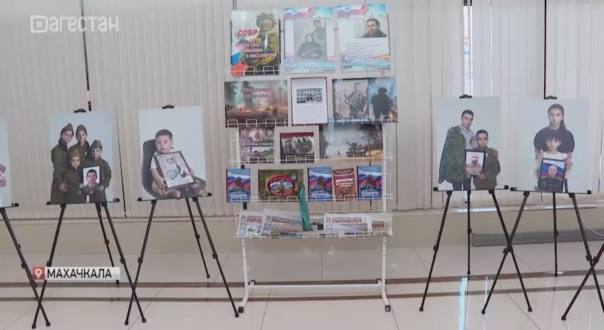 «Помним СВОих». Книгу об участниках спецоперации презентовали в Махачкале при участии Главы Дагестана Сергея Меликова