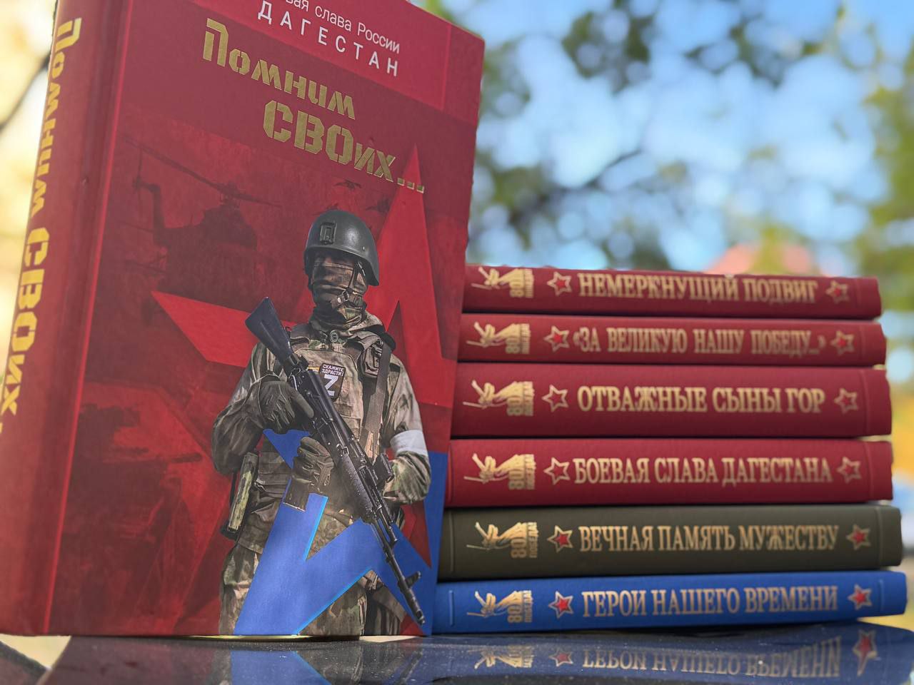 Спикер парламента принял участие в презентации книги об участниках СВО Спикер парламента принял участие в презентации книги об участниках СВО