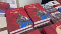 В Доме Дружбы проходит презентация книги «Помним СВОих»