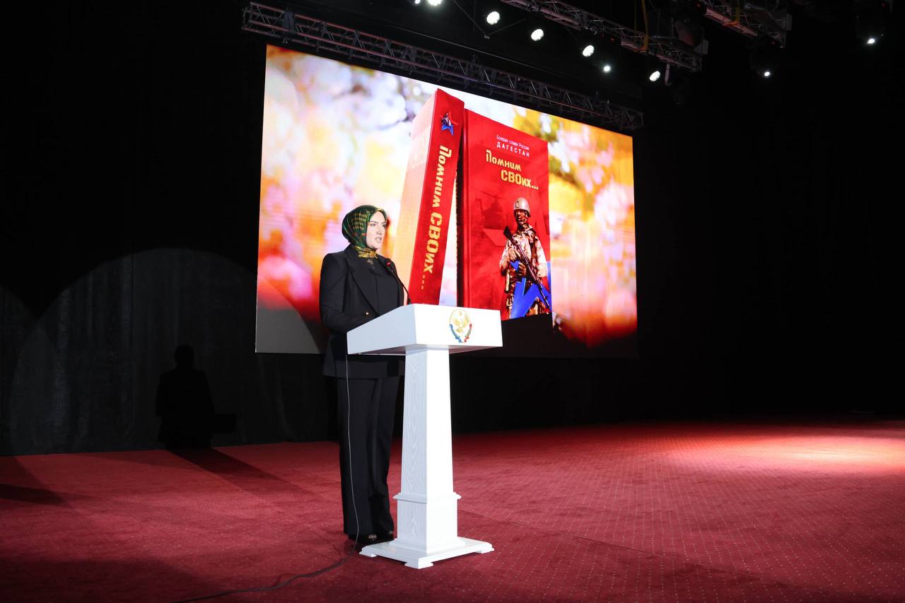 «Помним СВОих»: книгу об участниках спецоперации презентовали сегодня в Дагестане с участием Сергея Меликова «Помним СВОих»: книгу об участниках спецоперации презентовали сегодня в Дагестане с участием Сергея Меликова