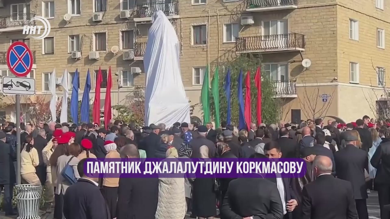 В Махачкале открыт памятник Джалалутдину Коркмасову