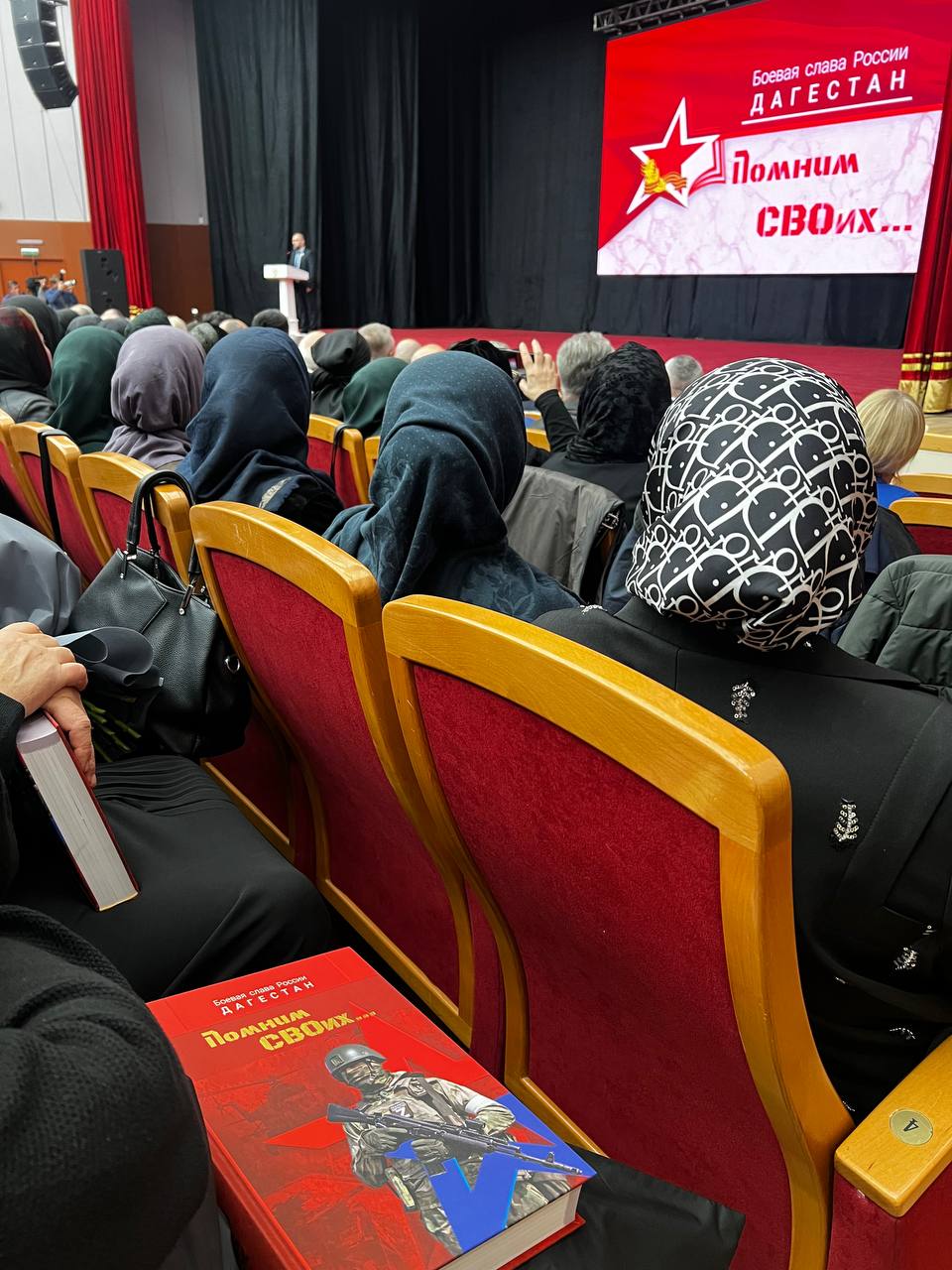 В Махачкале прошла презентация книги «Помним СВОих» — труд матерей и вдов участников специальной военной операции В Махачкале прошла презентация книги «Помним СВОих» — труд матерей и вдов участников специальной военной операции