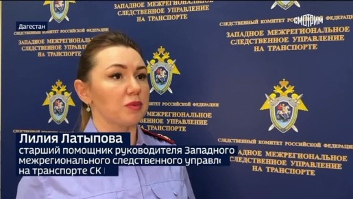 Кадры крушения вертолета в репортаже нашего коллеги Саркара Магомедова