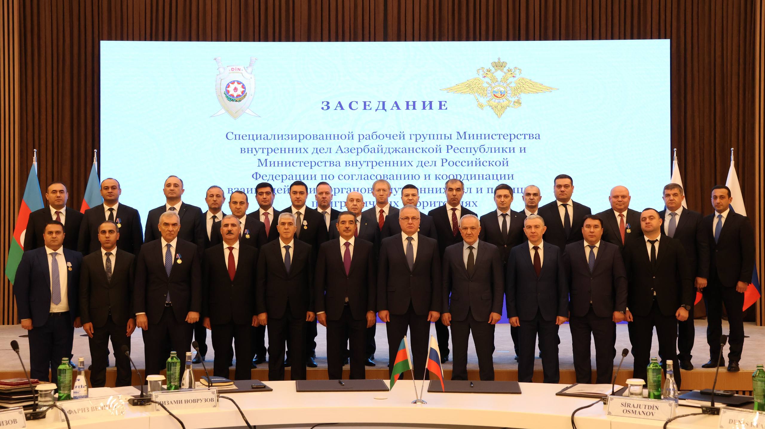 В Баку делегации МВД России и МВД Азербайджанской Республики обсудили вопросы взаимодействия в сфере трансграничной преступности В Баку делегации МВД России и МВД Азербайджанской Республики обсудили вопросы взаимодействия в сфере трансграничной преступности