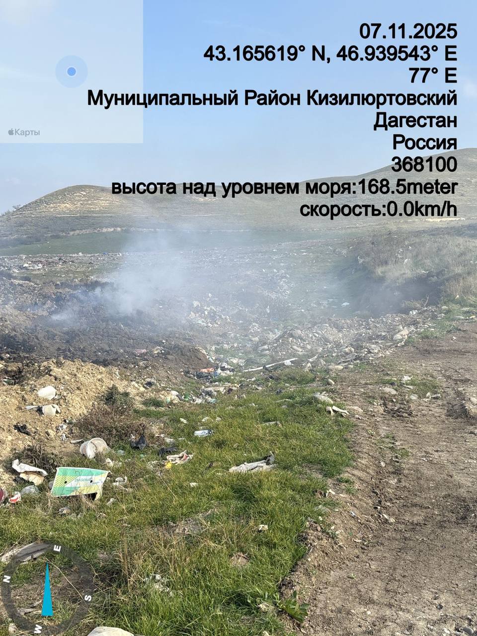 В Дагестане проверили свалку у села Стальское и нашли новые нарушения