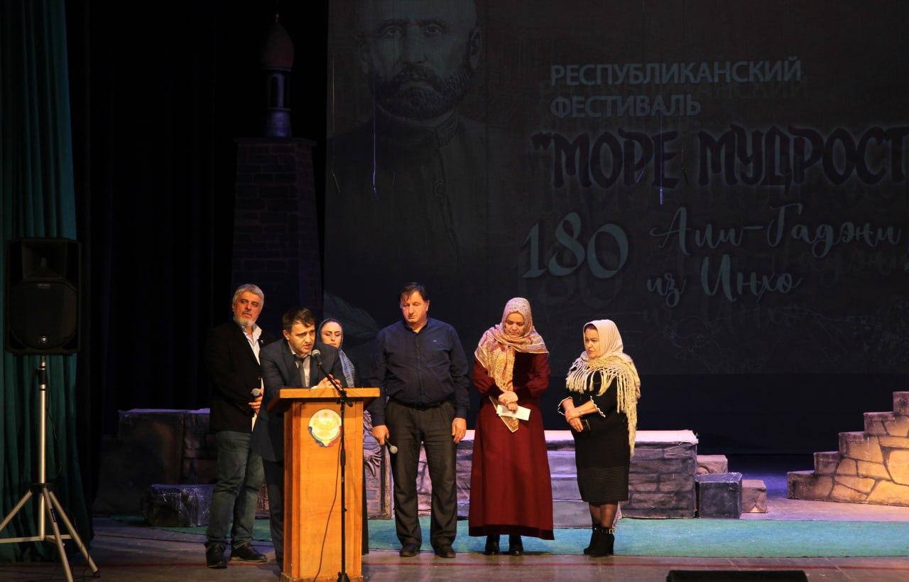 В Аварском театре прошел большой вечер в честь 180-летия великого классика дагестанской литературы Али-Гаджи из Инхо