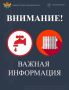 Уважаемые жители и гости города Махачкалы!