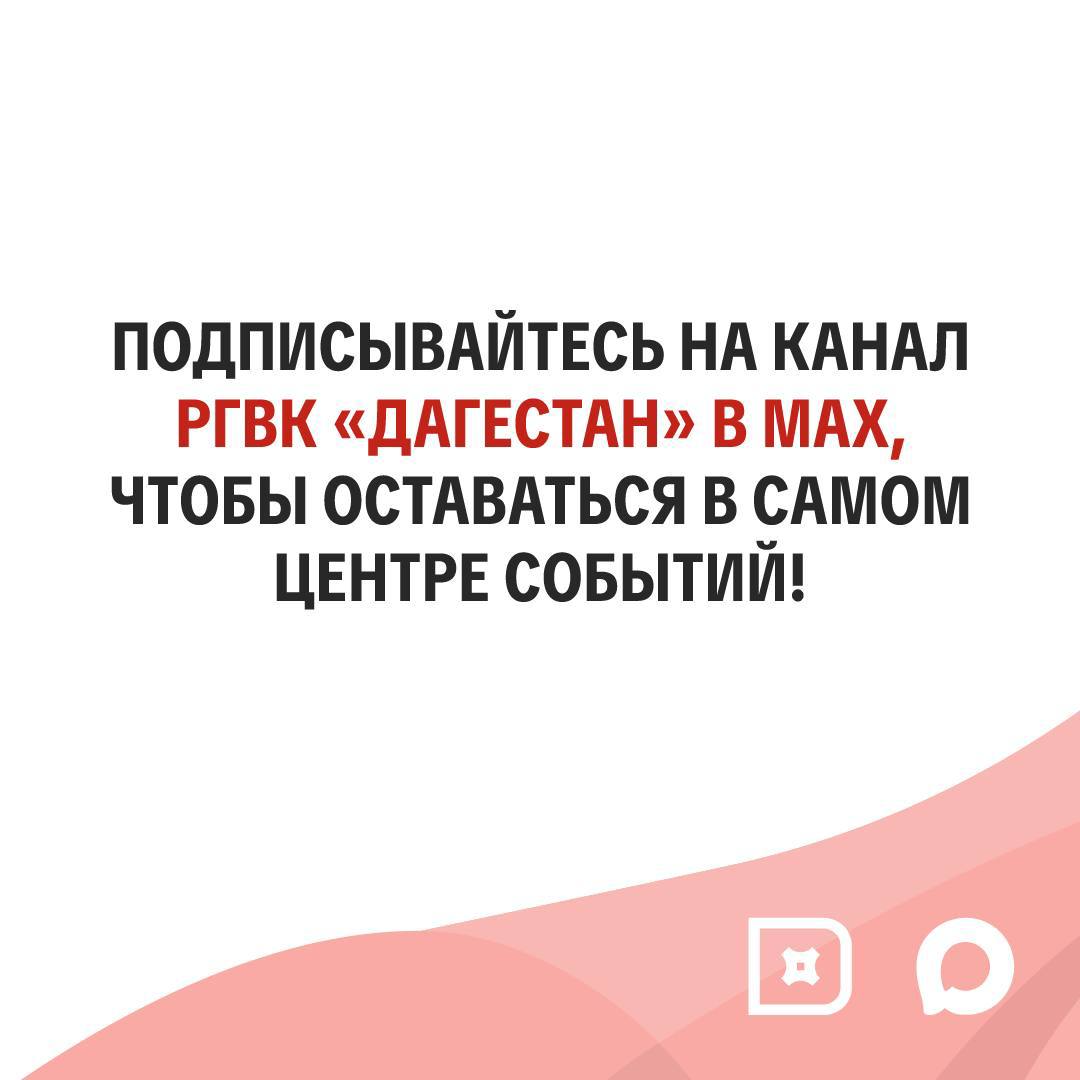 Присоединяйтесь к нам в MAX Присоединяйтесь к нам в MAX