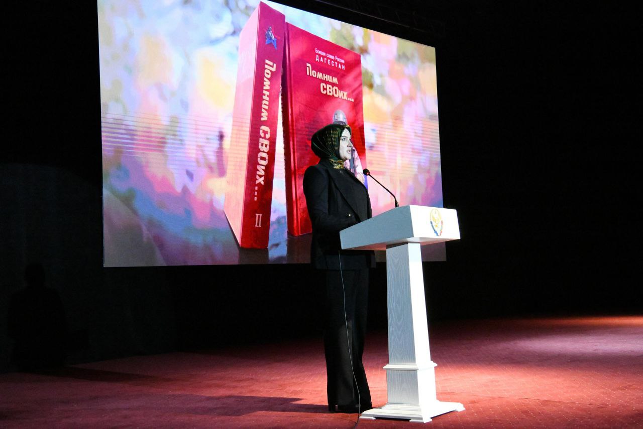 Спикер парламента принял участие в презентации книги об участниках СВО Спикер парламента принял участие в презентации книги об участниках СВО