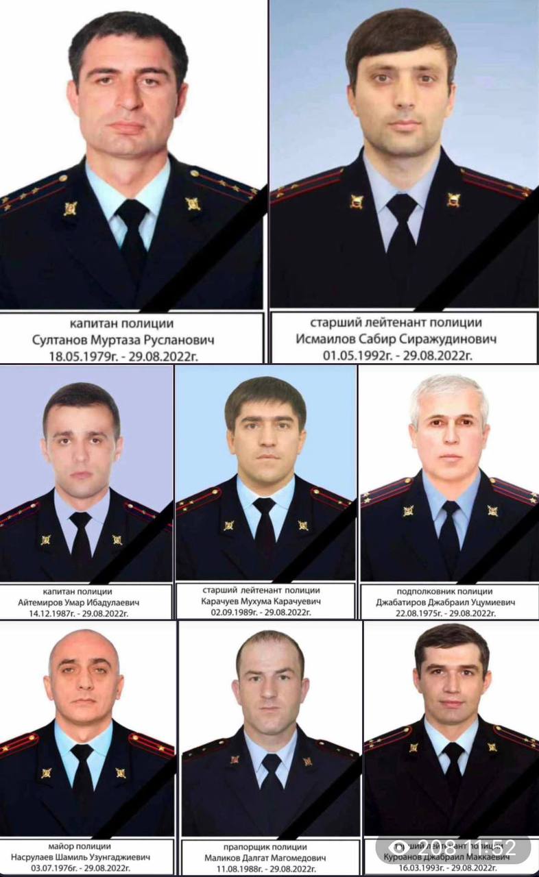 Сегодня День памяти погибших сотрудников органов внутренних дел России — настоящих героев, отдавших жизни, защищая Родину и всех нас