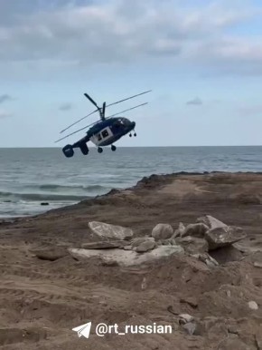 В сети утверждают, что на этом видео — последние минуты перед крушением вертолёта в Дагестане