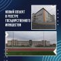 В Хасавюртовском районе завершено строительство школы на 300 ученических мест