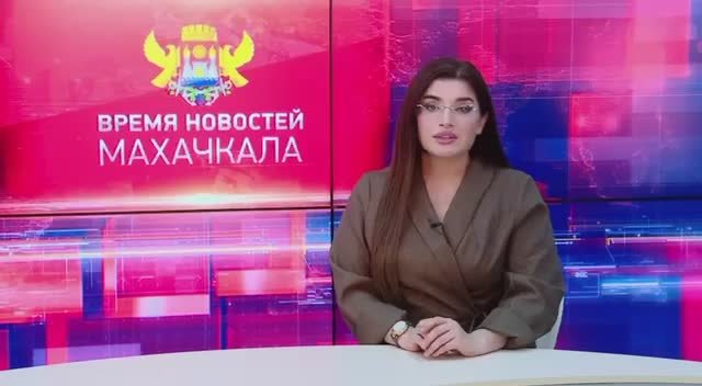 Хотите быть в курсе всех событий, происходящих в Махачкале?