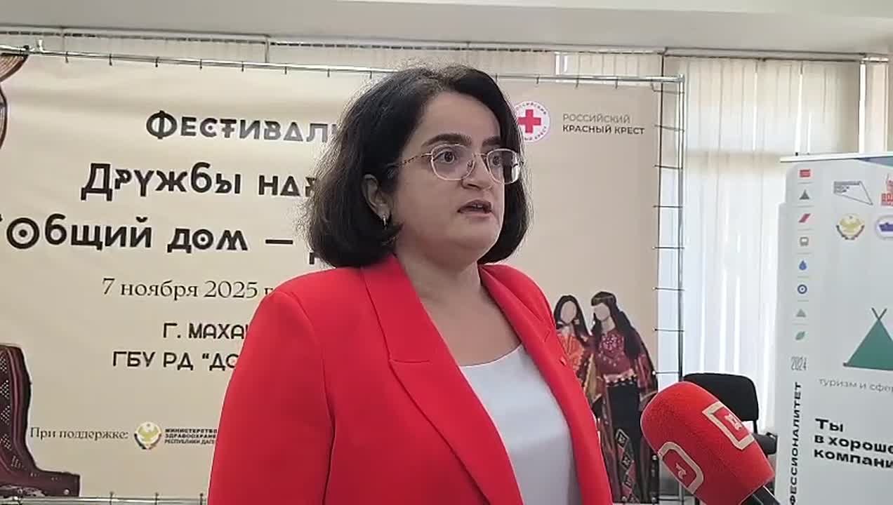 Подробностями о целях и атмосфере фестиваля поделилась председатель Дагестанского отделения Российского Красного Креста Раиса Шахсинова: