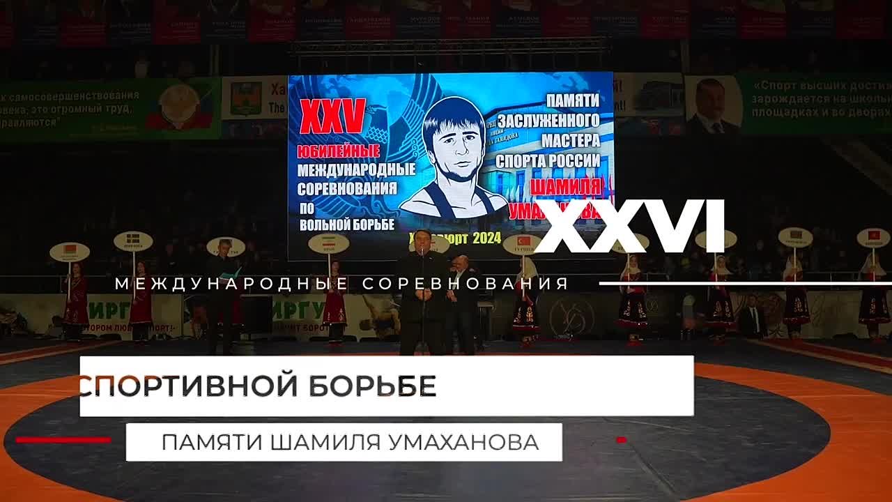 Уважаемые любители спорта!