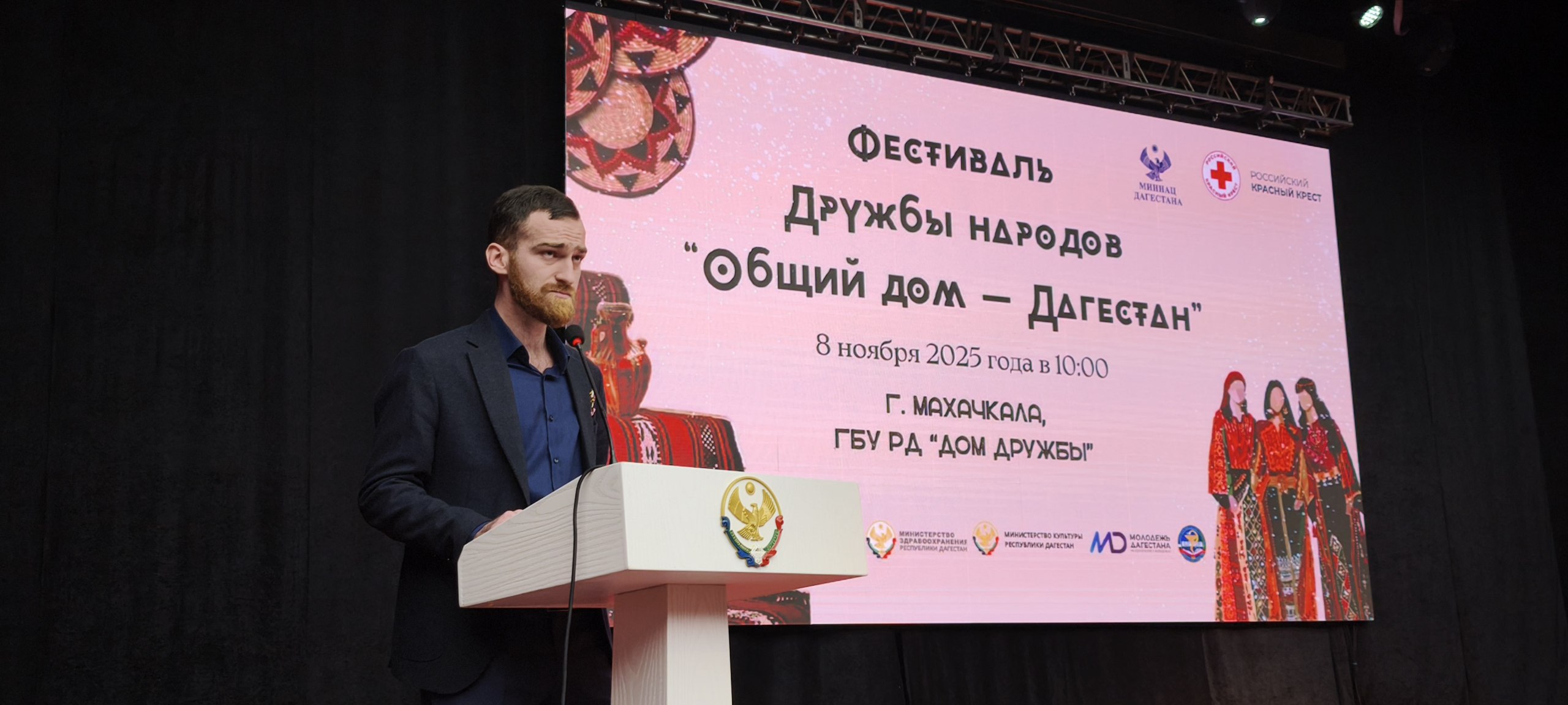 «Общий дом – Дагестан». В Махачкале прошел масштабный фестиваль дружбы народов «Общий дом – Дагестан». В Махачкале прошел масштабный фестиваль дружбы народов