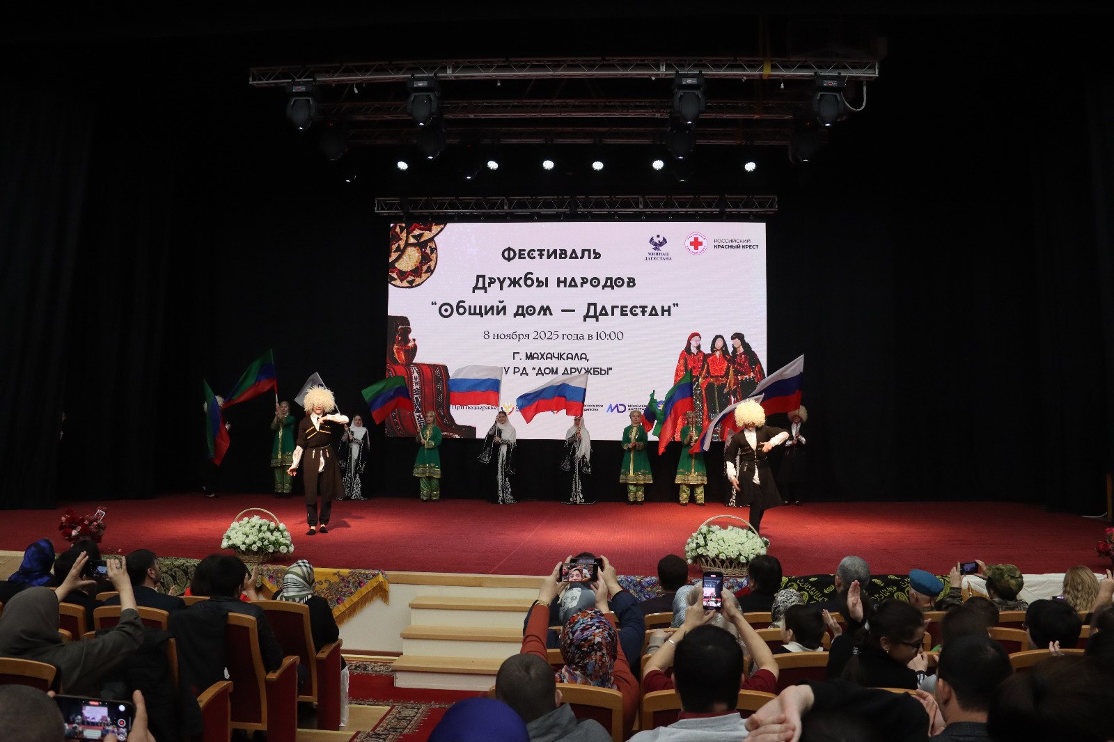 «Общий дом – Дагестан». В Махачкале прошел масштабный фестиваль дружбы народов