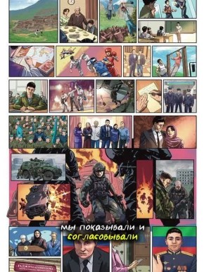 В Дагестане продолжается реализация творческого проекта, посвящённого Великой Отечественной войне и специальной военной операции