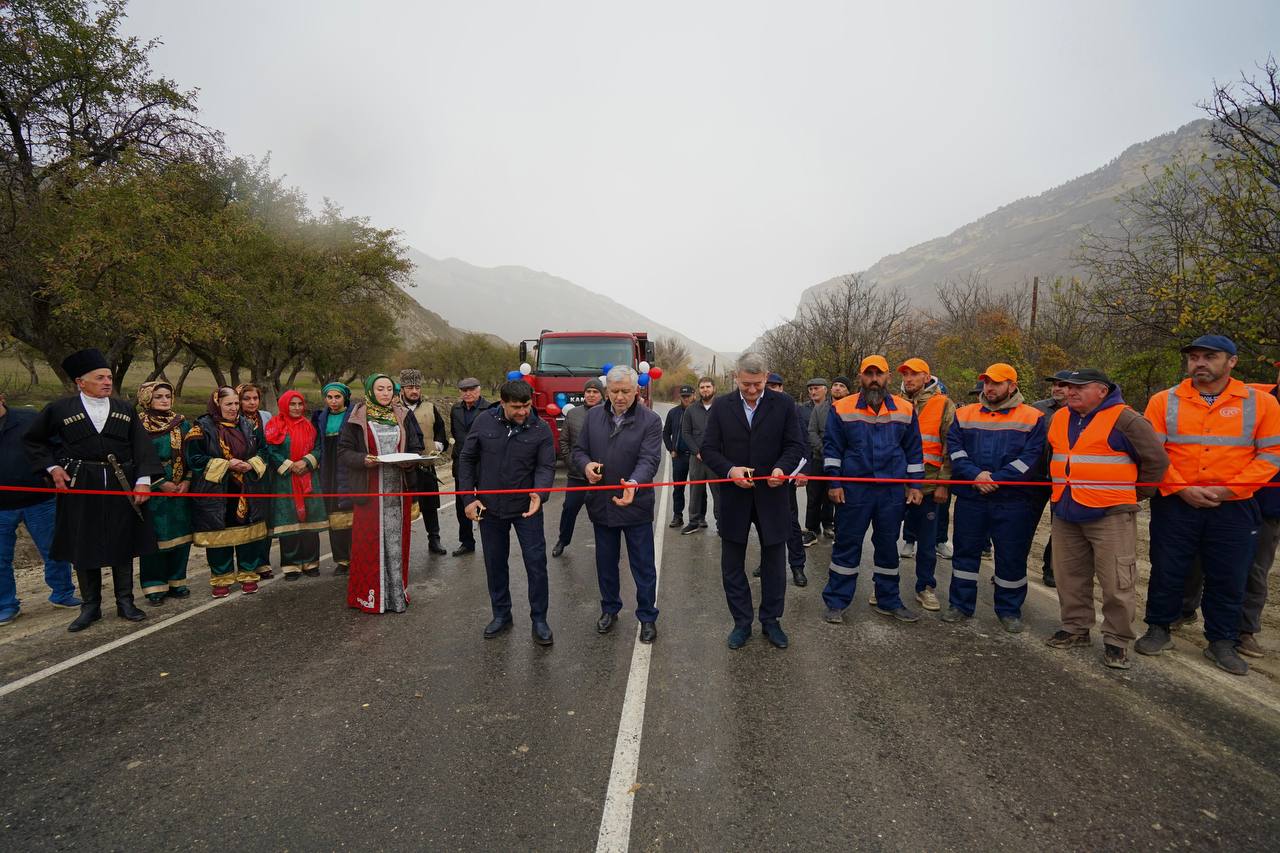 В Лакском районе Дагестана открыли отремонтированный участок автодороги "Мамраш – Ташкапур – Араканский мост"