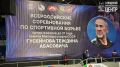 В Хасавюрте состоялся Всероссийский турнир по вольной борьбе среди юниоров памяти Теждина Гусейнова