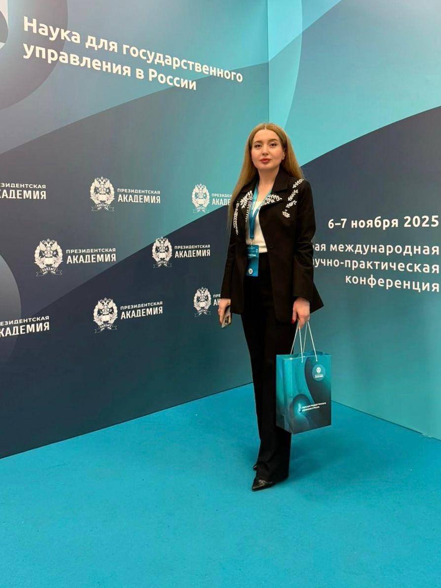 Калимат Магомаева приняла участие в конференции по вопросам государственного управления Калимат Магомаева приняла участие в конференции по вопросам государственного управления