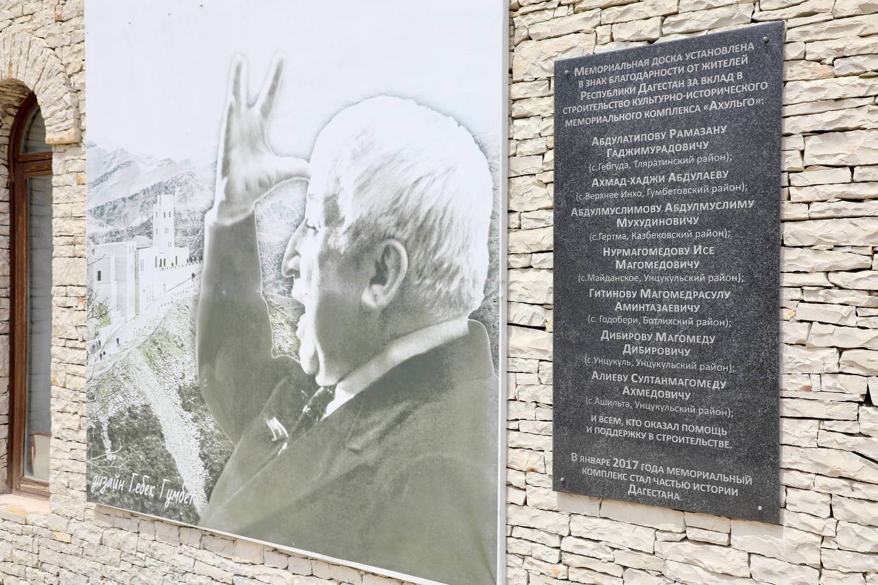 Историко-мемориальный комплекс “Ахульго” стал серебряным призером конкурсной программы фестиваля «Зодчество. Россия. 2025» Историко-мемориальный комплекс “Ахульго” стал серебряным призером конкурсной программы фестиваля «Зодчество. Россия. 2025»