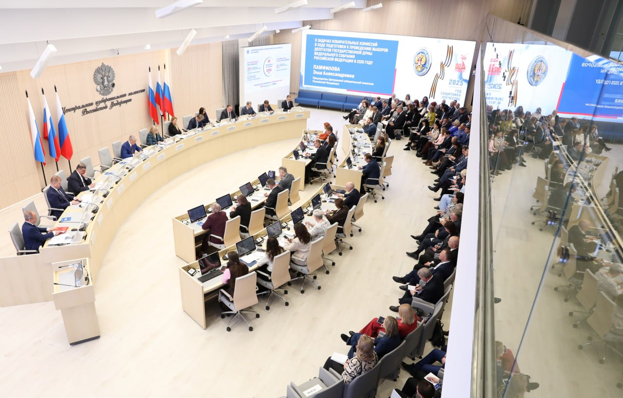 Заместитель Председателя Избирательной комиссии Республики Дагестан Багавудин Гусаев и секретарь комиссии Саида Халидова принимают участие во всероссийском семинаре-совещании, который проходит в Центральной избирательной... Заместитель Председателя Избирательной комиссии Республики Дагестан Багавудин Гусаев и секретарь комиссии Саида Халидова принимают участие во всероссийском семинаре-совещании, который проходит в Центральной избирательной...