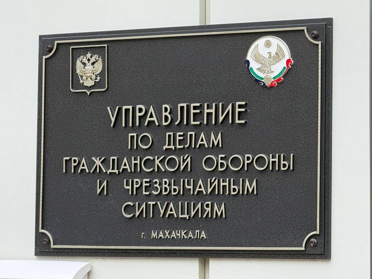 Глава города Махачкалы Джамбулат Салавов посетил Управление по делам гражданской обороны и чрезвычайным ситуациям администрации столицы Глава города Махачкалы Джамбулат Салавов посетил Управление по делам гражданской обороны и чрезвычайным ситуациям администрации столицы