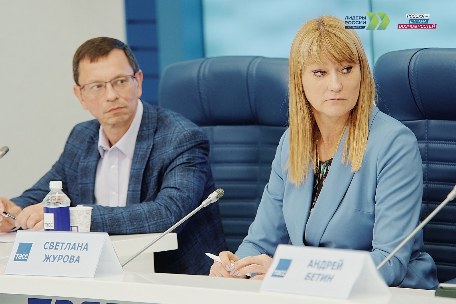 Начался приём заявок на конкурс «Лидеры России. Команда» Начался приём заявок на конкурс «Лидеры России. Команда»