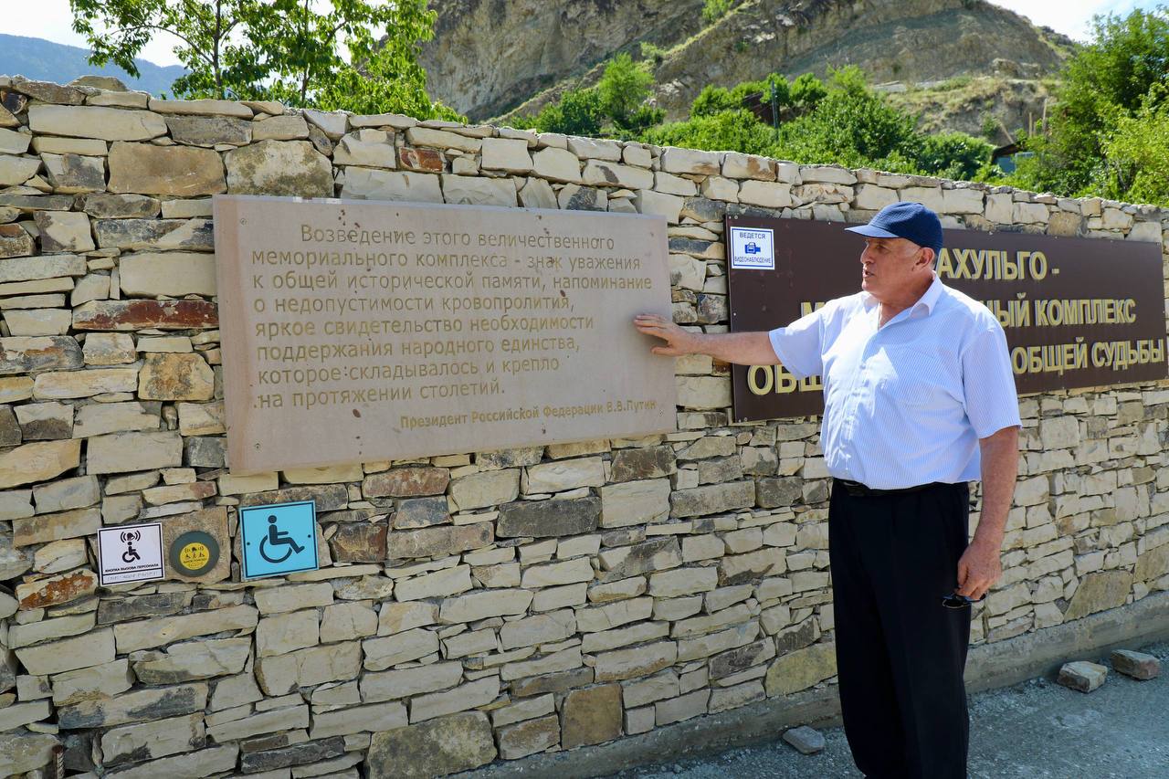 Историко-мемориальный комплекс “Ахульго” стал серебряным призером конкурсной программы фестиваля «Зодчество. Россия. 2025» Историко-мемориальный комплекс “Ахульго” стал серебряным призером конкурсной программы фестиваля «Зодчество. Россия. 2025»