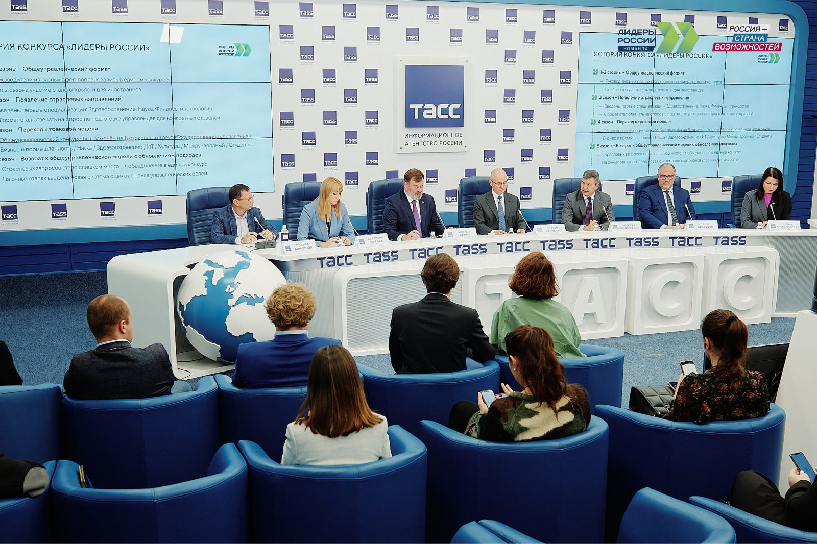 Начался приём заявок на конкурс «Лидеры России. Команда»