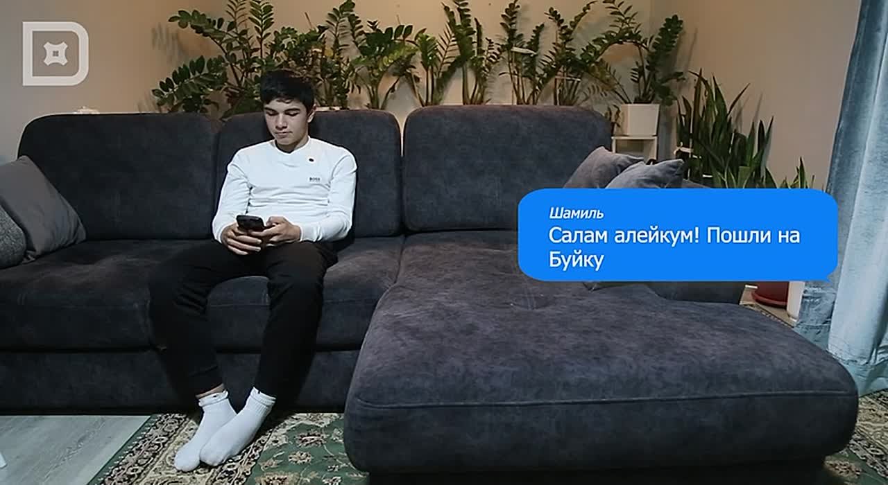 КОД БЕЗОПАСНОСТИ. ЛЕГКИЕ ДЕНЬГИ